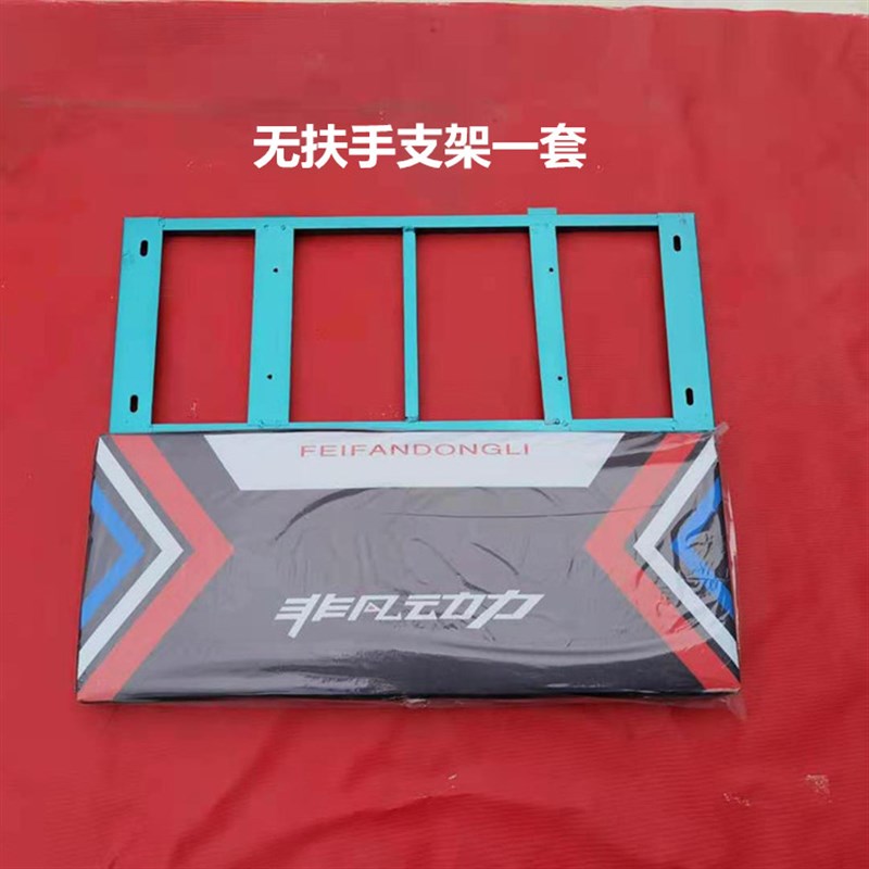 电动三轮车配件电池座桶座垫司机坐座F板铁架坐板上框架钢架铁支