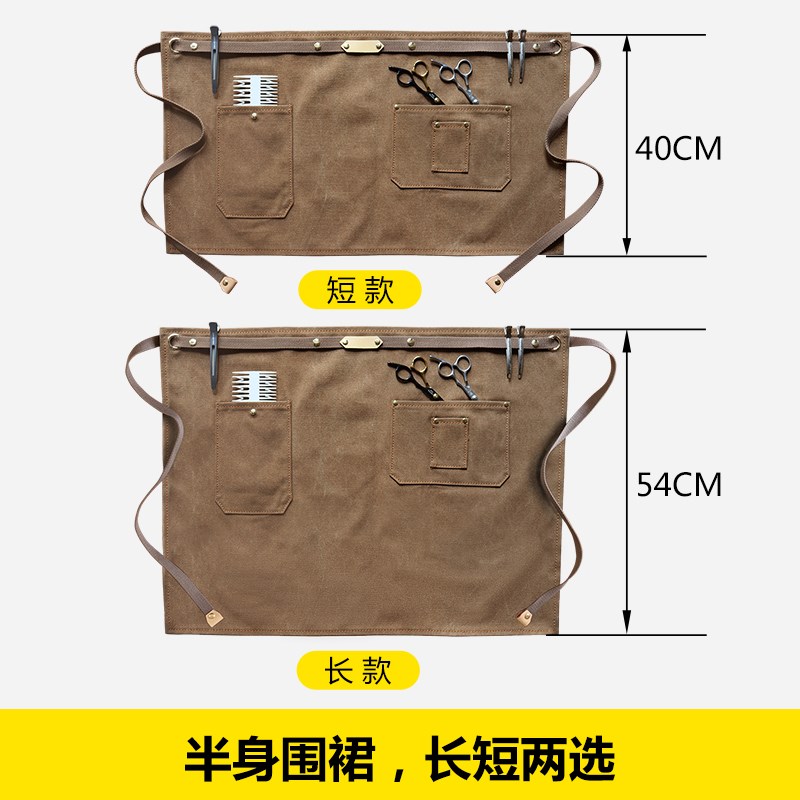 牛仔围裙半身餐饮专用厨房男士A半截围裙工作服女时尚服务员短围