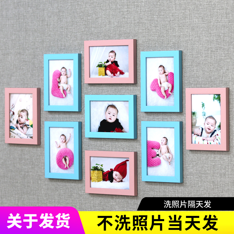 洗照片7a寸相框客厅照片墙宿舍装饰相片框相框创意免打孔挂墙相册