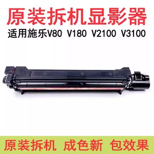 载体盒 适用施乐V80 显影剂 V3100组件 显影仓 V180显影器sV2100