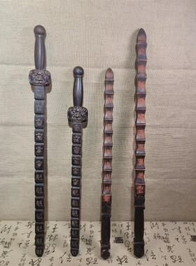 道家九节鞭桃g木打神鞭姜太公法器桃木剑锏木雕降魔刃镂雕挂件摆