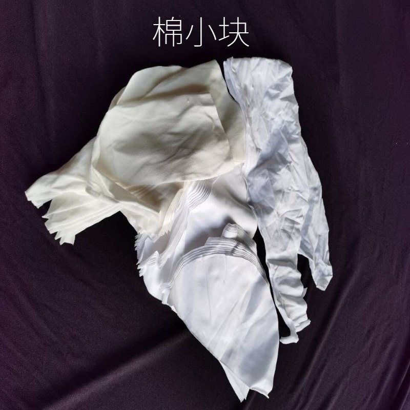 包邮擦机布白色全棉工业抹布纯棉大块废布料碎Q布头吸水有擦油抹