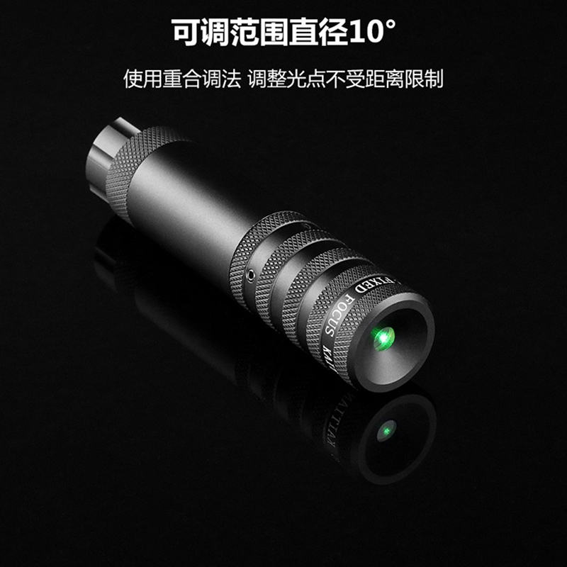 6代4孔绿激光瞄准上p下左右可调高抗震红外线激光器教学笔耐寒防