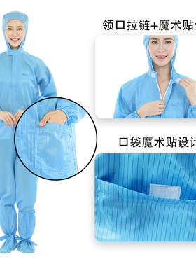 防尘服分体连帽静电n衣连体有口袋无尘防护工作服工业粉尘橙色洁