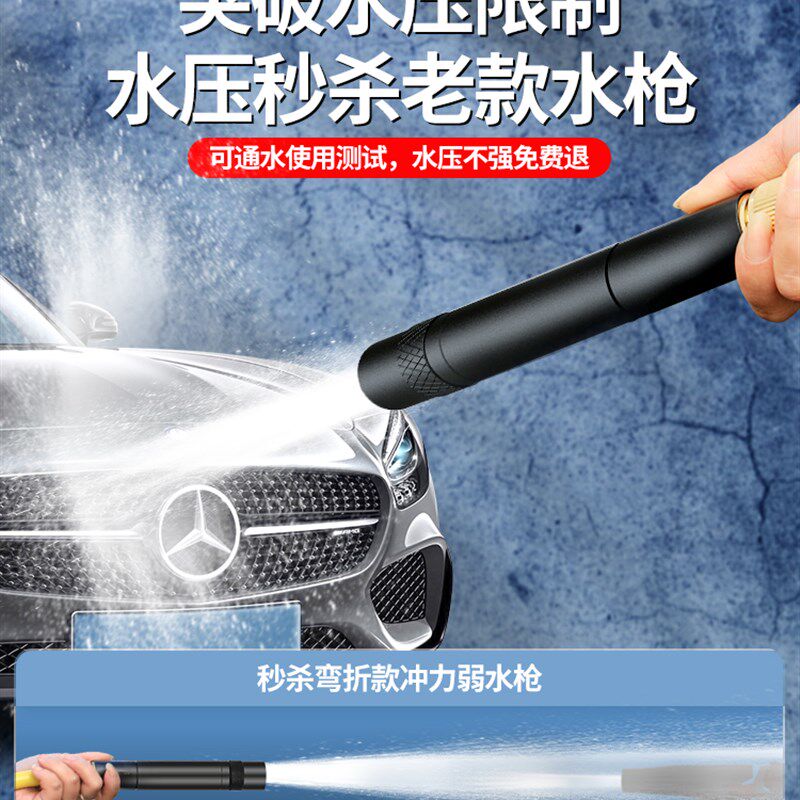 洗车水枪高压h抢家用神器伸缩水管软管自来水冲浇花泵泡沫刷车工