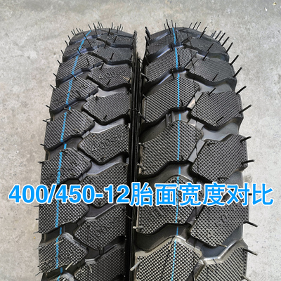 400 450-12充气轮胎总成y工地电动三轮车五孔钢圈橡胶内外胎矿山