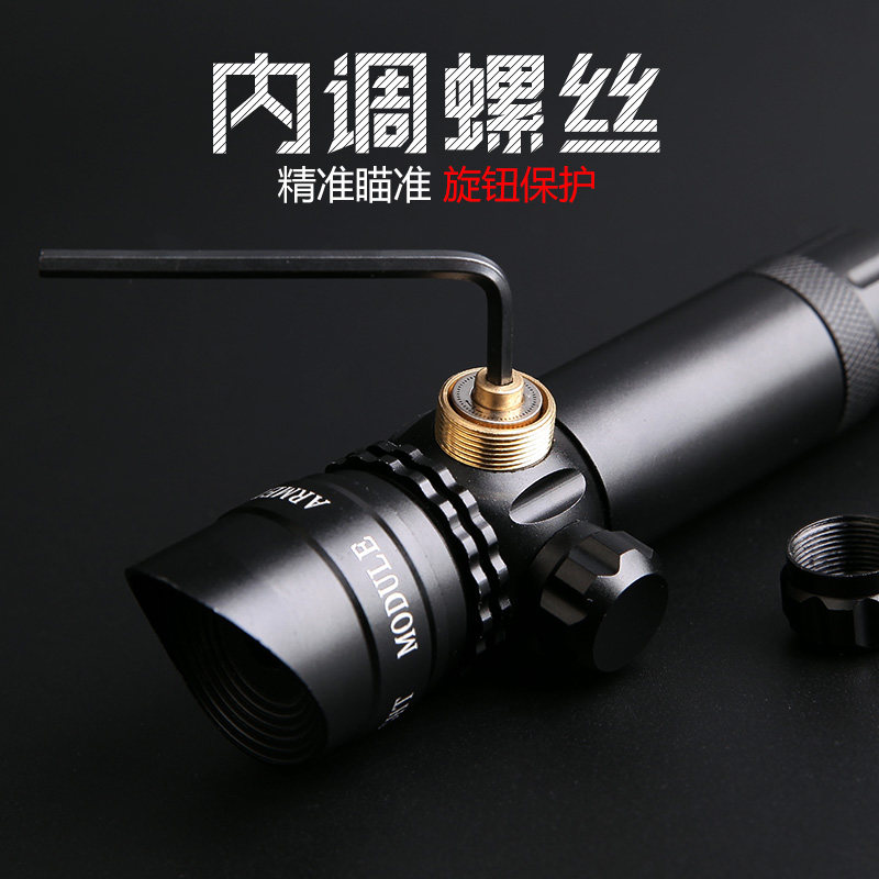 激光红外线瞄准器精准q抗震可调绿外线激光瞄准器手电筒准心瞄准