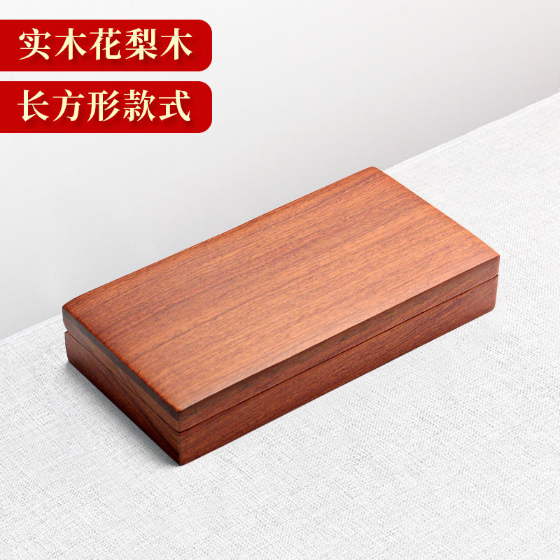 实木首饰盒花梨红木制收纳盒x中式首饰收藏盒木质带锁珠宝耳饰盒