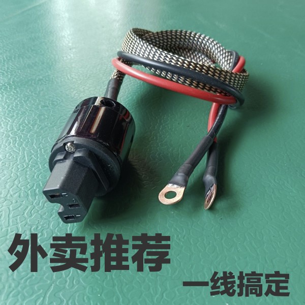 10平方电动车电源线品字插头大功率耐高温品字头电源线Z连接线 ?