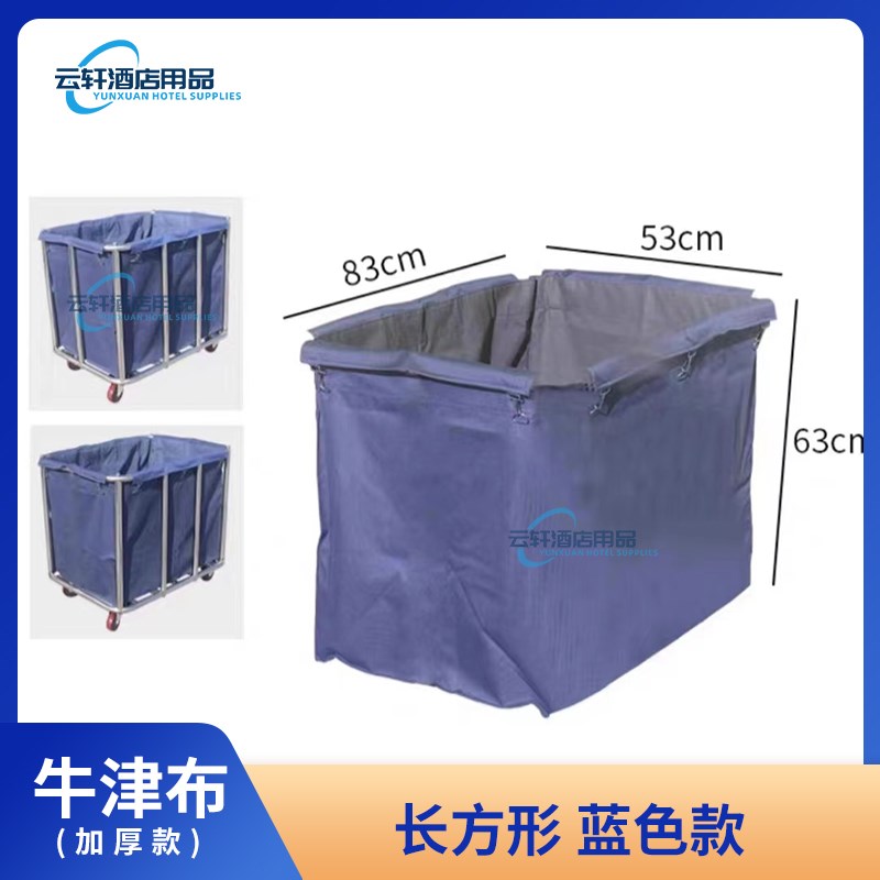 酒店宾馆客房不锈钢房口车推车脏布草H回收布草车长方形锥形布草