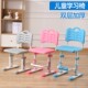 儿童学习椅小学生可升降矫正坐z姿座椅调节书桌椅家用凳子靠背椅