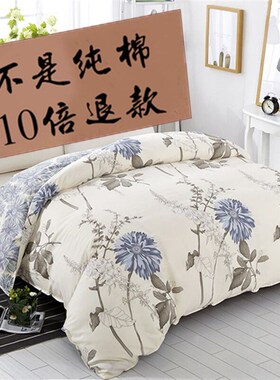 100%纯棉被套单件150x200x230双人全棉被罩单人1.5mZ1.8米牀