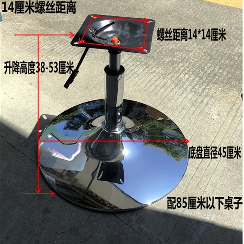 吧椅配件 吧凳底盘 升降底座 气杆 升降桌底V座 吧椅下铺