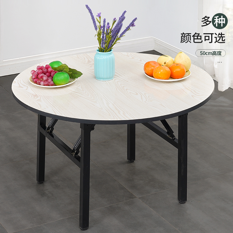 折叠桌家用简h易摆摊户外小型矮桌饭桌餐桌简约省空间圆形桌子圆