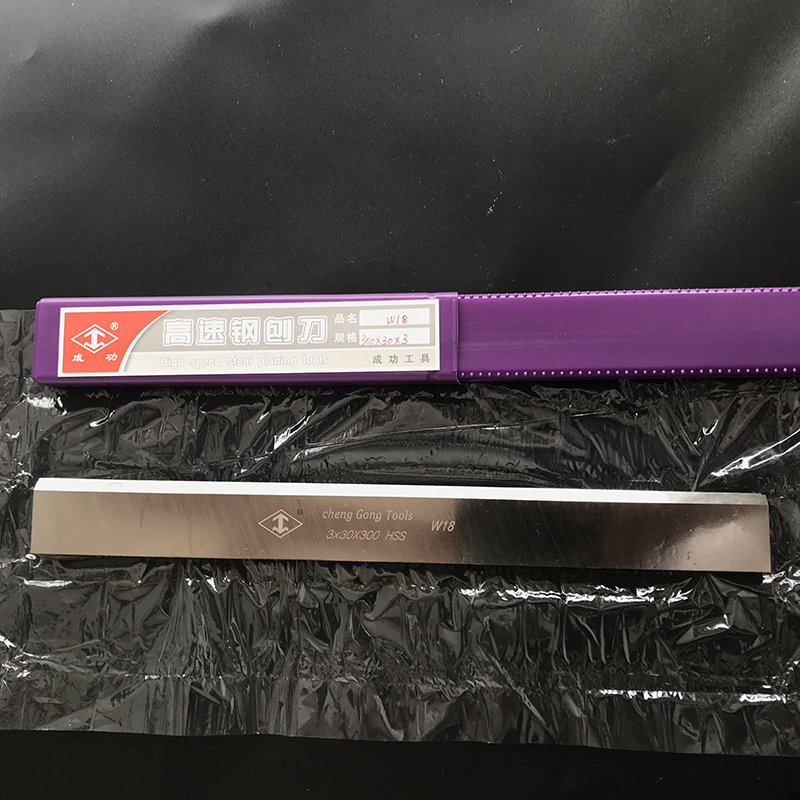 3*30*300特硬W18木工电刨刀片高速钢平压N刨刀片锋钢刨刃硬木刨刀