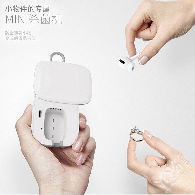 智能消毒b牙刷架单人烘干杀菌紫外线牙刷架便携牙刷收纳盒旅行礼