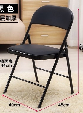 折叠椅子靠背椅办公培训椅家用椅会议椅活动休闲椅.棋牌椅座椅