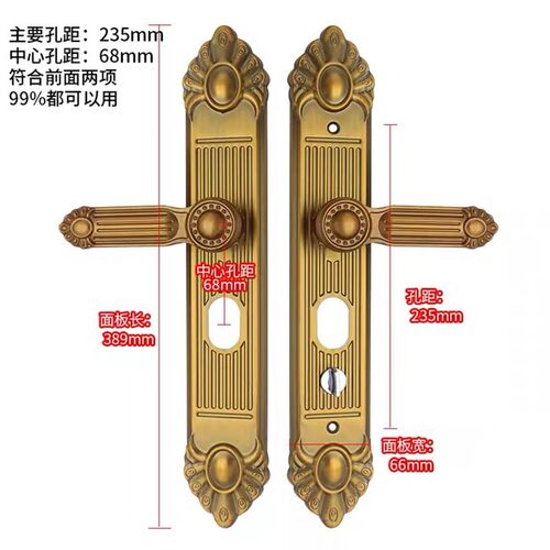 黄古铜色豪华大门锁入户门双活面板把手防盗门P拉手加长铁面板锁