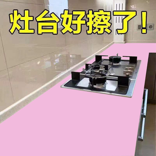 灶台隔热垫防辣椒油厨柜台面保y护桌垫硅胶防烫专用垫厨房耐高温