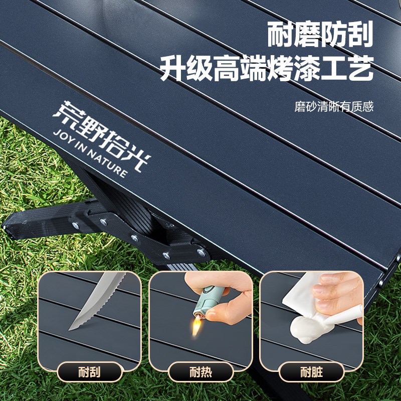 露营桌椅蛋卷桌便携式户外折叠桌子一体露L营车载野炊装备全套新