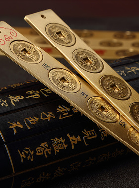 纯黄铜风水五帝尺六帝尺十帝尺升官尺铜钱尺化V解门对门挂摆件