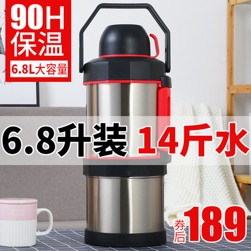 超大容量保温壶不锈钢杯户外车载旅游2A/3/4/5L家用暖壶热水瓶6.8