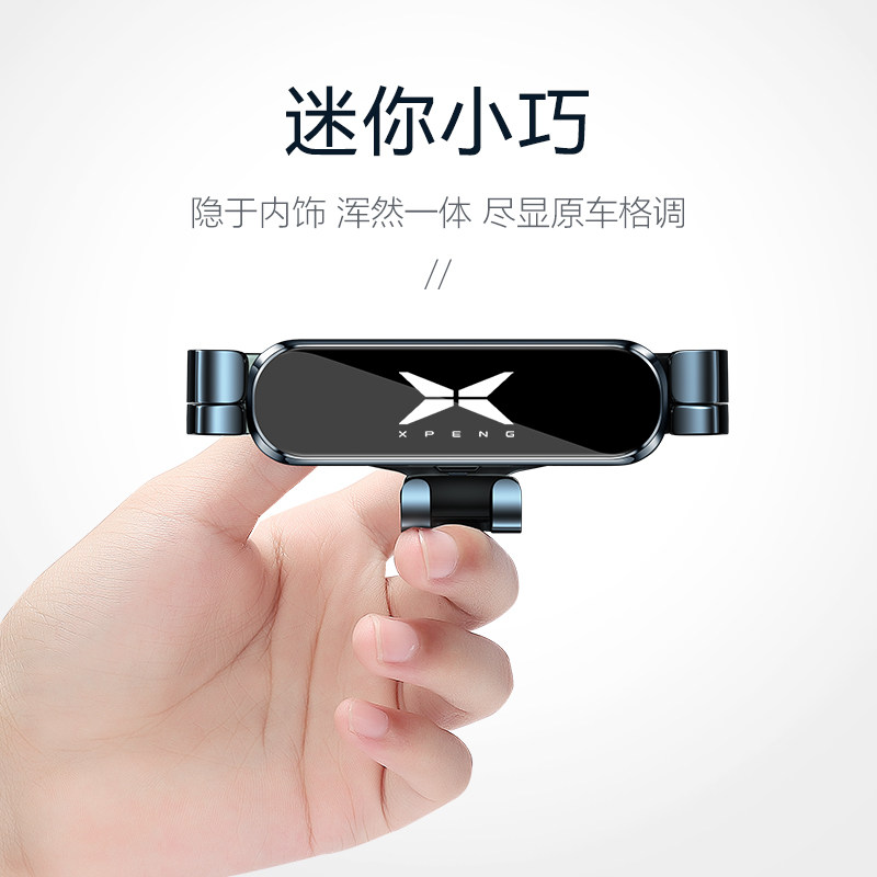 小鹏P7G3手机车载支架出t风口导航支架多功能卡扣式底座用品改装