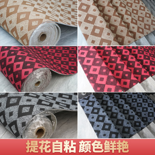 楼梯踏步垫满铺免胶自粘水泥地毯台阶木铁阶M梯式隔音瓷砖整铺家