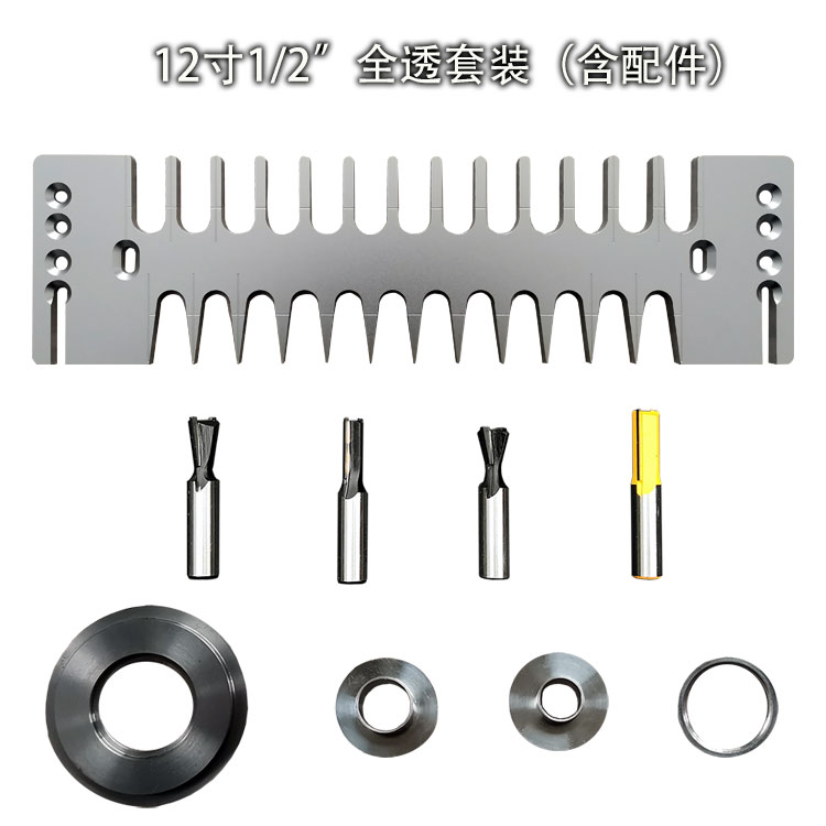 木工燕尾榫机模板 蜂箱燕尾卯直榫模具 H家具厂木工友DIY工具 包