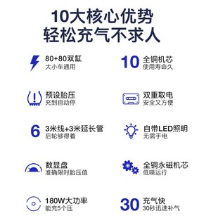 车用打气筒轮胎车胎加 汽车打气泵车载充气泵大功率双z80缸便携式