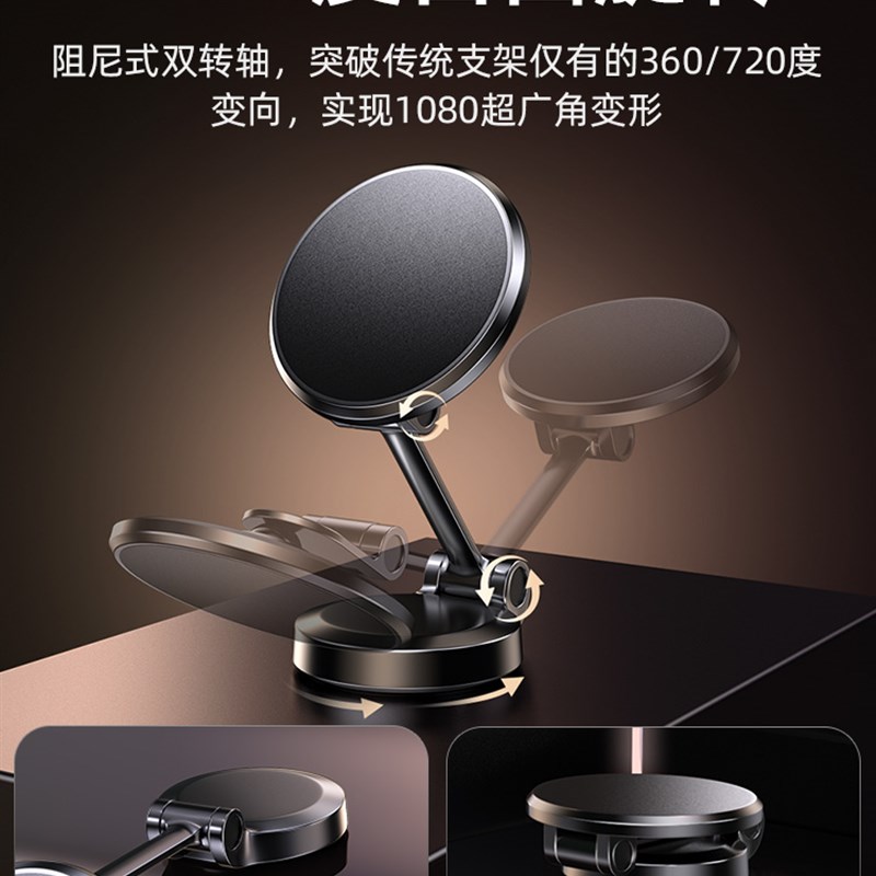 车载手机支架磁吸式汽车上万能折叠导航专用O小车内磁铁金属固定
