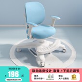 儿童学习椅可升降调节矫正坐姿追背家用J小学生座椅写字椅书桌椅