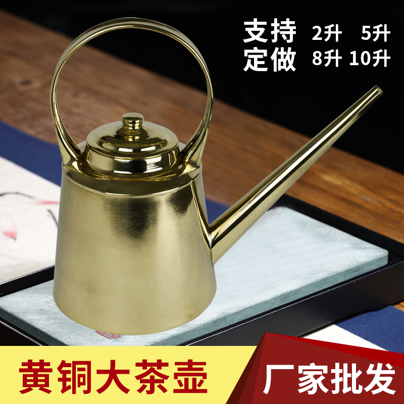 老式手工大铜壶复古o烧水茶壶纯紫铜家用火锅店加汤燃气长嘴黄铜