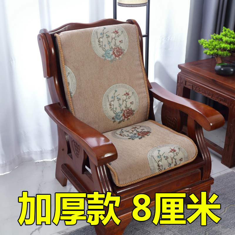 老式实木沙发坐垫单人一体垫x子红木椅子靠垫春秋椅靠背硬海绵座