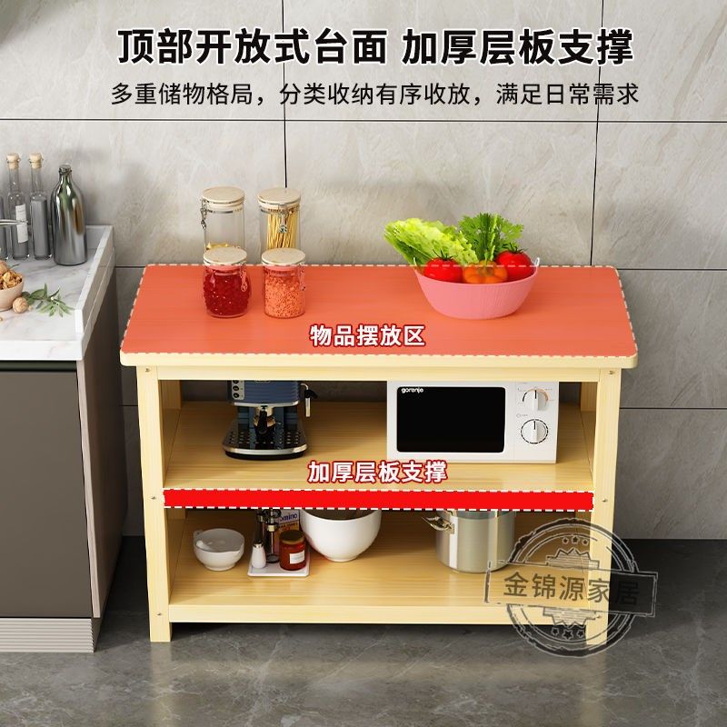 实木储物架厨房j置物鱼缸架落地双层切菜桌料理台简易长条桌微波