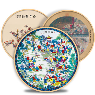 百子图挂画中国风圆形装饰画形实木镜框玄关吉P祥画送子观音图家