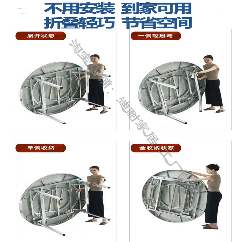 不锈钢转盘圆桌家用餐桌饭u桌商用火锅桌电磁炉一体折叠桌子多色