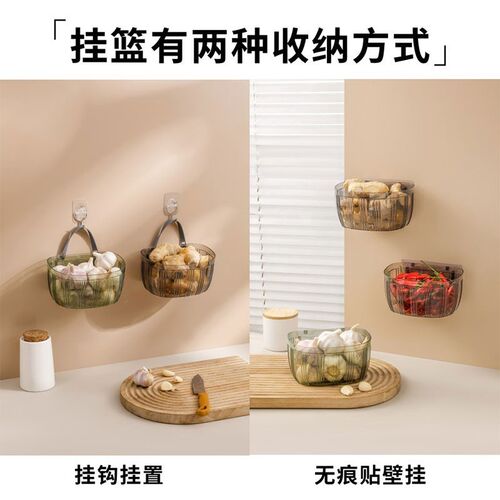 姜蒜不怕坏葱姜蒜壁挂式收纳厨房多功能置物篮收X纳盒挂菜篮子