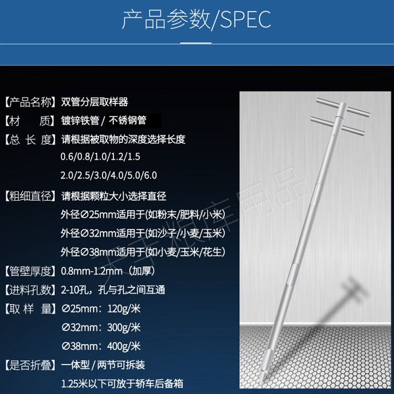 粮食取样器小麦玉米篓子棒稻谷A水稻谷物不锈钢粮库锯齿折叠扦样