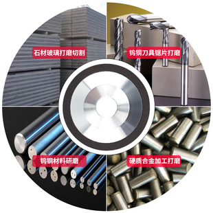 金刚石树脂砂轮碗形合金砂轮磨z片石材金属模具打磨抛光切割工具