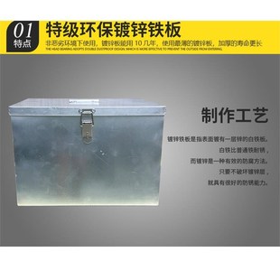 大白铁皮工具铁箱子储物不锈钢箱C带锁收纳大号盒子柜小铁盒长方