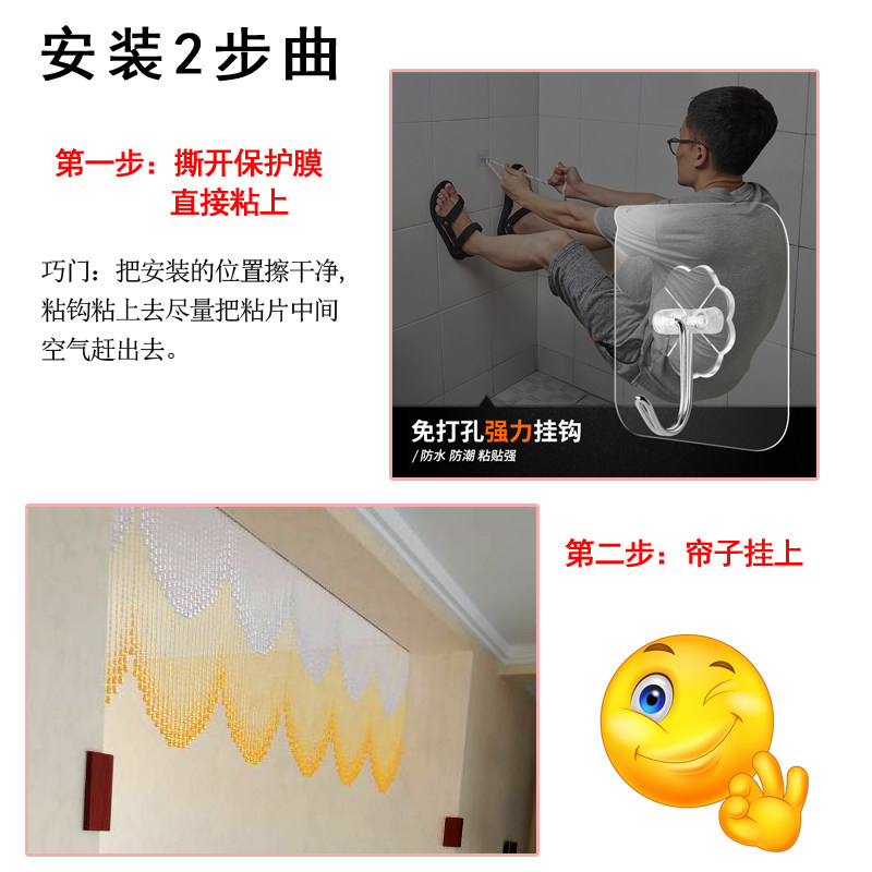 珠帘子门帘家用塑料夏季隔断帘y风水半截过道半帘门连水晶新款欧