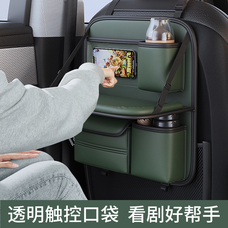 汽车椅背置物架座椅後背收纳袋儿童车後座摺P叠桌车载小桌板後排