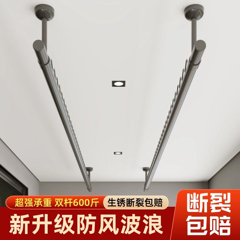 防风不锈钢晾衣杆阳台顶装挂晒衣架悬挂固定式一R根伸缩免打孔家