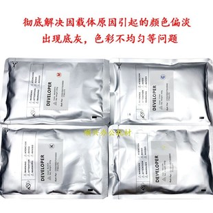 700 铁 5580p 载体 C75原装 J75 7780 6685 6680 570 适用施乐560