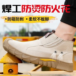 劳保鞋男款防砸防刺夏季电焊x工钢头一脚蹬女软底轻便高帮老保工