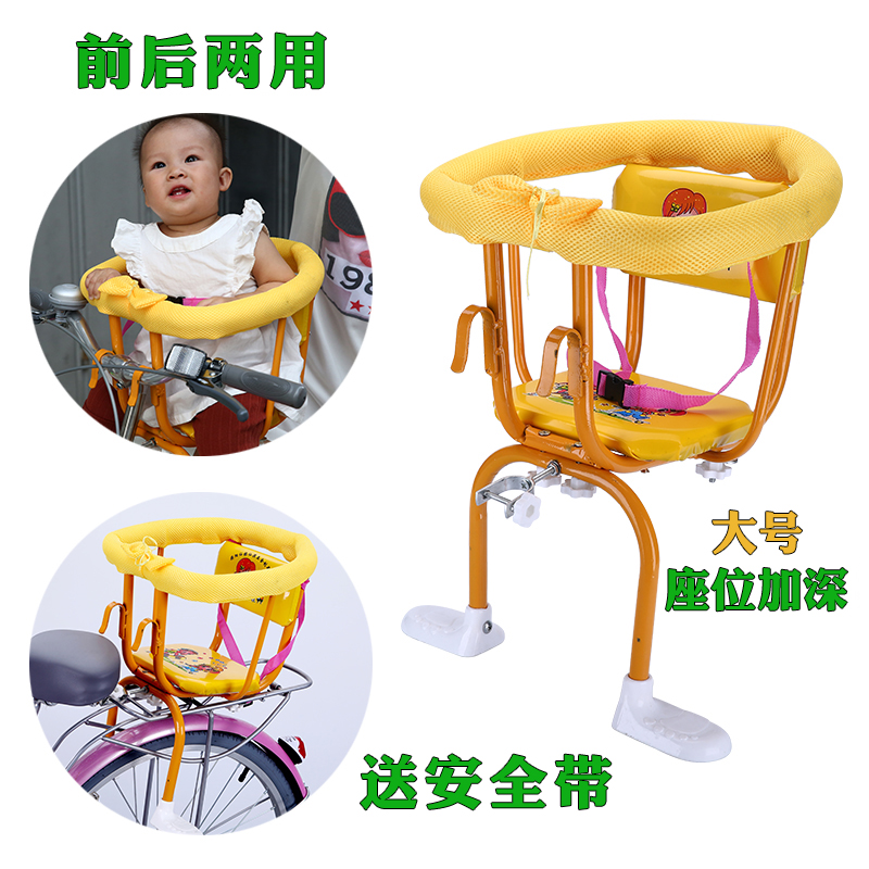 包邮大号自行车儿童安全座椅前置前挂F婴儿宝宝坐椅前后置两用座