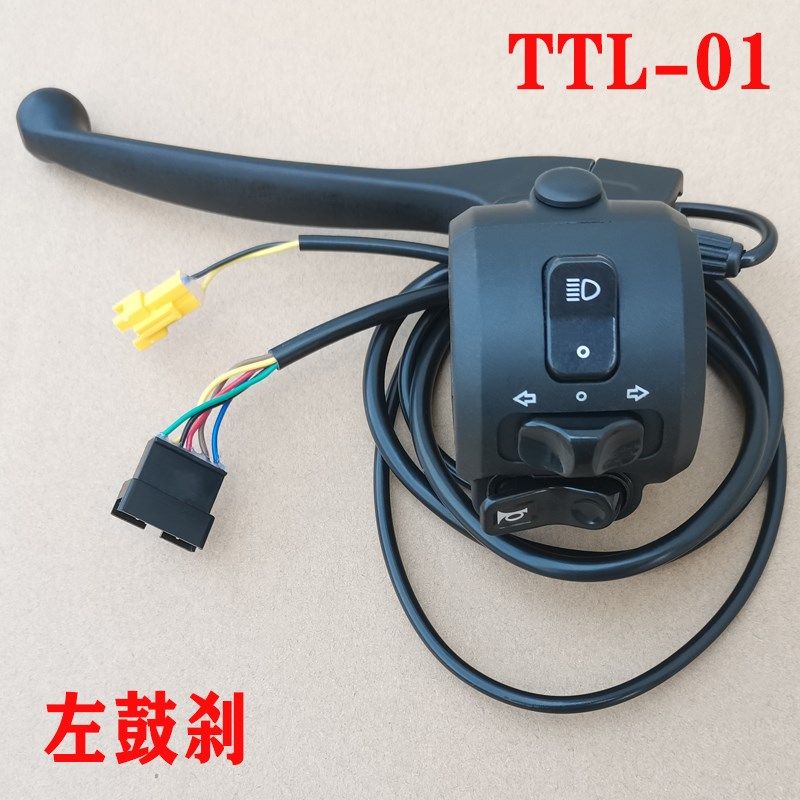 天津台铃电动车原装厂配件左右把手开关总成油门调V速转把手鼓碟