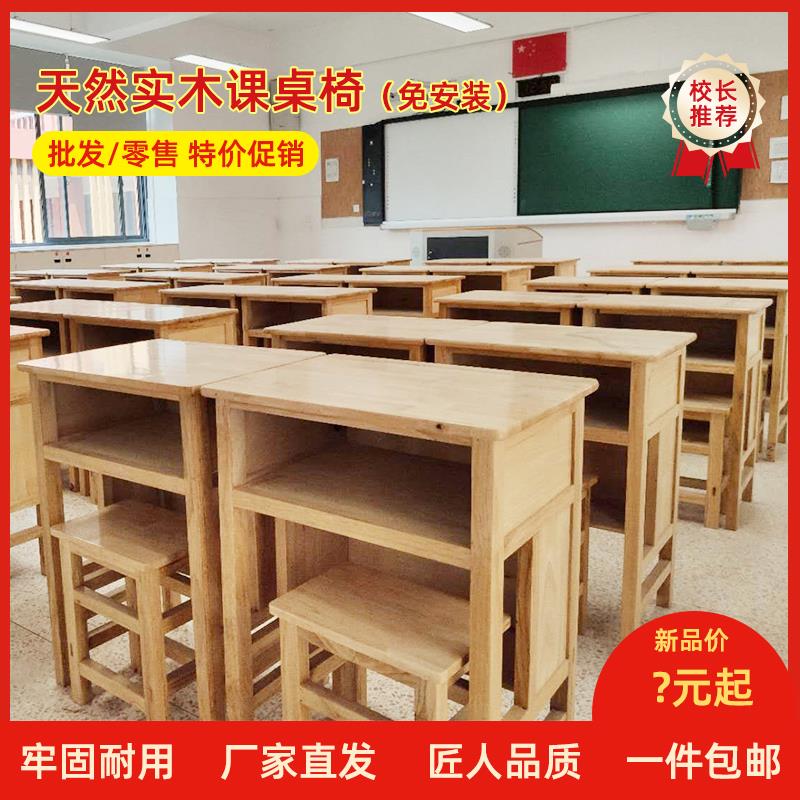 厂家直销中小学生单人实s木课桌椅学校辅导班培训桌家用儿童学习