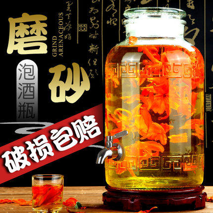 广口磨砂玻璃泡酒瓶带龙头家用白酒药酒人参泡酒坛V酿酒密封罐坛